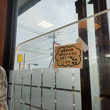 釜揚げ 牧のうどん 空港店のundefinedに実際訪問訪問したユーザーunknownさんが新しく投稿した新着口コミの写真