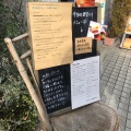 実際訪問したユーザーが直接撮影して投稿した木月カフェcafe+cake Balooの写真