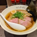 実際訪問したユーザーが直接撮影して投稿した赤羽南ラーメン / つけ麺自家製麺 ほうきぼし 赤羽駅前店の写真