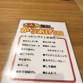 実際訪問したユーザーが直接撮影して投稿した千里丘居酒屋躍起の写真