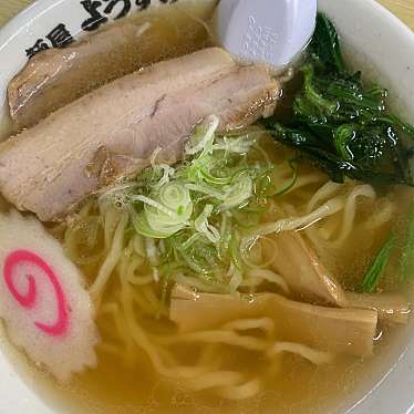 麺屋 ようすけのundefinedに実際訪問訪問したユーザーunknownさんが新しく投稿した新着口コミの写真