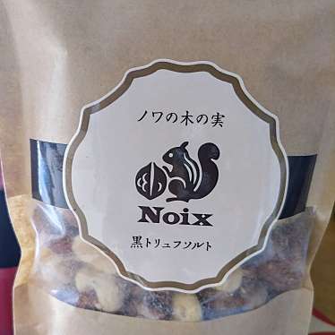 Noix 大丸東京店のundefinedに実際訪問訪問したユーザーunknownさんが新しく投稿した新着口コミの写真