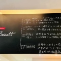 実際訪問したユーザーが直接撮影して投稿した西新宿コーヒー専門店PAUL BASSETT 新宿店の写真