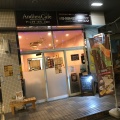 実際訪問したユーザーが直接撮影して投稿した小松川インド料理アーンドラ・カフェの写真