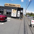 実際訪問したユーザーが直接撮影して投稿した笹原ラーメン / つけ麺麺屋 穂華 自治医大店の写真