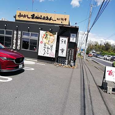 まもーみもーむもーさんが投稿した笹原ラーメン / つけ麺のお店麺屋 穂華 自治医大店/メンヤ ホノカの写真