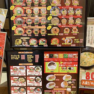 実際訪問したユーザーが直接撮影して投稿した富士見ラーメン専門店ラーメン 北国の子ぶた ワカバウォーク店の写真