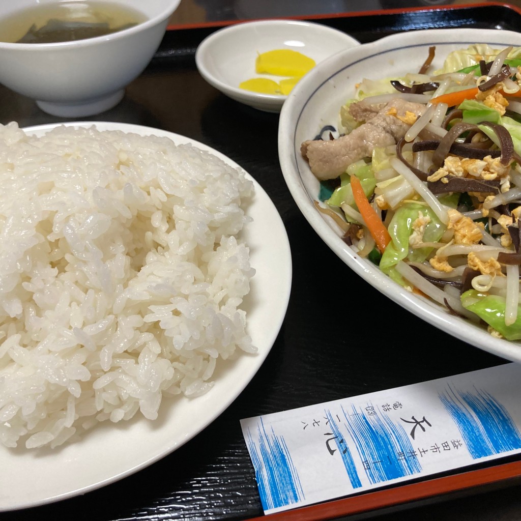 ZUSHISHIさんが投稿した土井町中華料理のお店天心/テンシンの写真