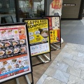 実際訪問したユーザーが直接撮影して投稿した難波中ラーメン専門店河童ラーメン本舗 なんばパークスサウス店の写真