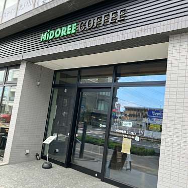 MIDOREE COFFEE 北戸田店のundefinedに実際訪問訪問したユーザーunknownさんが新しく投稿した新着口コミの写真