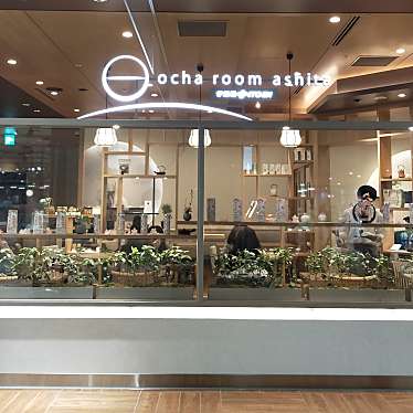 Elilyさんが投稿した渋谷日本茶専門店のお店ocha room ashita ITOEN/オチャ ルーム アシタ イトウエンの写真