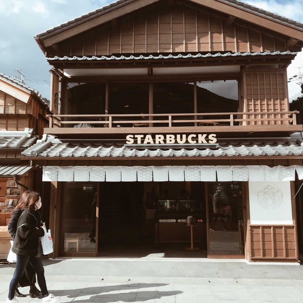 emma_memoさんが投稿した宇治今在家町カフェのお店スターバックスコーヒー 伊勢 内宮前店/STARBUCKS COFFEEの写真