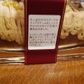 実際訪問したユーザーが直接撮影して投稿した笹塚スーパー成城石井 フレンテ笹塚店の写真