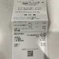 実際訪問したユーザーが直接撮影して投稿した光町ケーキりくろーおじさんの店 アリオ八尾店の写真