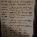 実際訪問したユーザーが直接撮影して投稿した内神田和食 / 日本料理裏神田 自然生村の写真