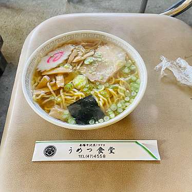 実際訪問したユーザーが直接撮影して投稿した池黒定食屋うめつ食堂の写真