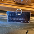 実際訪問したユーザーが直接撮影して投稿した大船ベーカリーBoulangerie Patisserie CALVAの写真