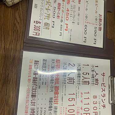 実際訪問したユーザーが直接撮影して投稿した川津肉料理びっくり屋 飯塚の写真