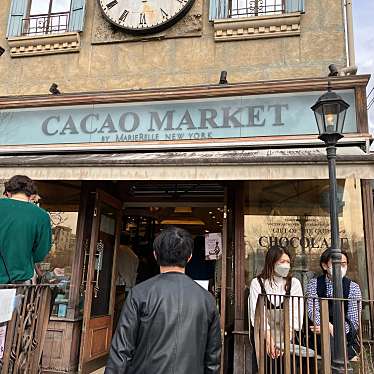CACAO MARKET by MarieBelle  KYOTOのundefinedに実際訪問訪問したユーザーunknownさんが新しく投稿した新着口コミの写真
