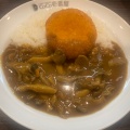 クリームコロッケカレー(きのこ) - 実際訪問したユーザーが直接撮影して投稿した六本木カレーCoCo壱番屋 東京メトロ六本木駅前店の写真のメニュー情報