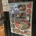 実際訪問したユーザーが直接撮影して投稿した石屋町(木屋町通)ラーメン専門店ずんどう屋 京都三条店の写真