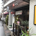 実際訪問したユーザーが直接撮影して投稿した西新宿インドカレー初台スパイス食堂 和魂印才たんどーるの写真