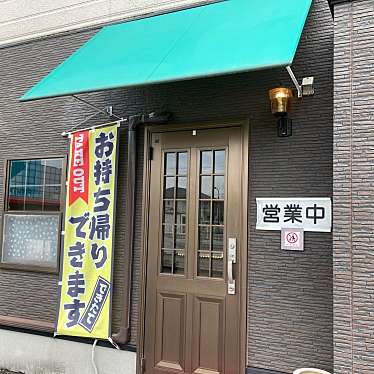 魔法びんさんが投稿した玉津パスタのお店スパゲティハウスパスタ/パスタの写真