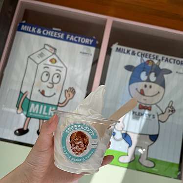 Plenty's Milk&Cheese Factoryのundefinedに実際訪問訪問したユーザーunknownさんが新しく投稿した新着口コミの写真
