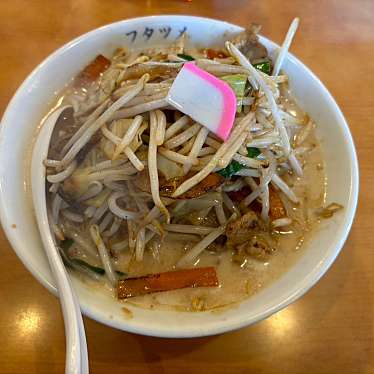 極濃湯麺 フタツメ 東明店のundefinedに実際訪問訪問したユーザーunknownさんが新しく投稿した新着口コミの写真
