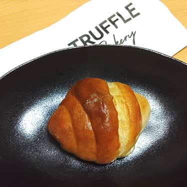 実際訪問したユーザーが直接撮影して投稿した高島ベーカリーTRUFFLE mini JR横浜中央北改札店の写真