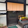 実際訪問したユーザーが直接撮影して投稿した沖カフェCafe 多夢多夢の写真