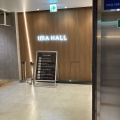 実際訪問したユーザーが直接撮影して投稿した光が丘ホールIMAホールの写真