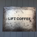 実際訪問したユーザーが直接撮影して投稿した呉服元町カフェLIFT COFFEEの写真