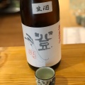 実際訪問したユーザーが直接撮影して投稿した内神田日本酒バー･日本酒専門店サケラバの写真