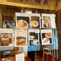 実際訪問したユーザーが直接撮影して投稿した磯浜町カフェカフェ キャラメルママの写真
