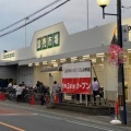 実際訪問したユーザーが直接撮影して投稿した上福岡スーパージャパンミート卸売市場 ふじみ野店の写真