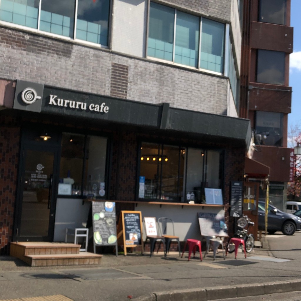 実際訪問したユーザーが直接撮影して投稿した兼六元町カフェKururu cafeの写真