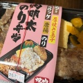 実際訪問したユーザーが直接撮影して投稿した竹の塚お弁当肉のヤマ牛 竹ノ塚ピーコックストア店の写真