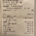 実際訪問したユーザーが直接撮影して投稿した東池袋ラーメン専門店イタリアン酒場 ちばチャンバル 池袋大通り店の写真