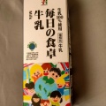 実際訪問したユーザーが直接撮影して投稿した元八王子町コンビニエンスストアセブンイレブン 元八王子の写真