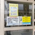 実際訪問したユーザーが直接撮影して投稿した三成定食屋奥出雲町サイクリングターミナル・仁多米食堂の写真