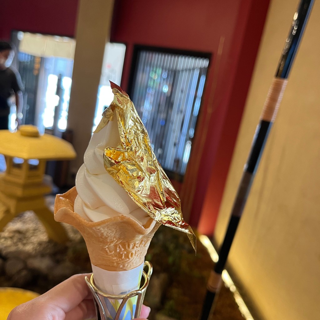 ユーザーが投稿した金箔ミルクソフトクリームの写真 - 実際訪問したユーザーが直接撮影して投稿した東山スイーツ箔一 東山店の写真