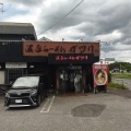 実際訪問したユーザーが直接撮影して投稿した中川ラーメン / つけ麺濃厚らーめんガツリの写真