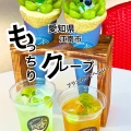 実際訪問したユーザーが直接撮影して投稿した北山町西クレープTripot cafe BAKE stand Hoteiの写真