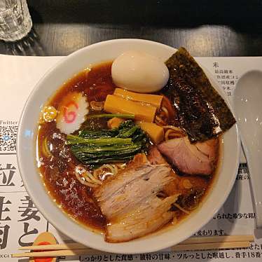 実際訪問したユーザーが直接撮影して投稿した平井ラーメン専門店生姜と肉の写真