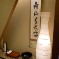 実際訪問したユーザーが直接撮影して投稿した喜沢和食 / 日本料理日本料理 丸治の写真