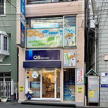 QBハウス 下北沢駅前店のundefinedに実際訪問訪問したユーザーunknownさんが新しく投稿した新着口コミの写真