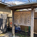 実際訪問したユーザーが直接撮影して投稿した鬼高神社おりひめ神社の写真