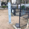 実際訪問したユーザーが直接撮影して投稿した津門西口町公園明星池公園の写真