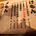 実際訪問したユーザーが直接撮影して投稿した堂山町たこ焼きたこ焼とおでん 池下の写真